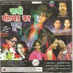 Mumbaiya Chhauri Pritam Song Download Mp3