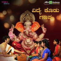 Vidye Kodu Ganapa Dr. Suchethan Rangaswamy Song Download Mp3