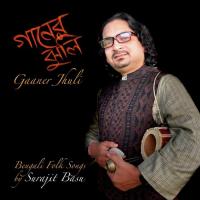 Palash Phuler Shobha Dekhe (Jhumur) Surajit Basu Song Download Mp3