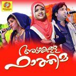 Azhakulla Fathima Abid Song Download Mp3