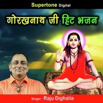 Chadar Rang De O Rangrez Raju Dighalia Song Download Mp3