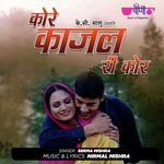 Kore Kajal Ri Kore Seema Mishra Song Download Mp3