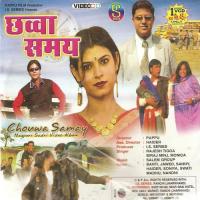 Jhil Kar Pani Jharna Kar Pani Manoj Shahri Song Download Mp3