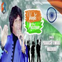 Vande Mataram Prakash Tiwari Madhur Song Download Mp3