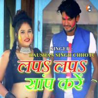 Lapa Lapa Saap Kare Raushan Singh Chhotu Song Download Mp3