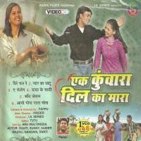 Chand Lakhe Chehara Me Kumar Tannu Song Download Mp3