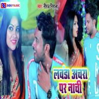 Lawnda Achra Par Nachi Niraj Nirala Song Download Mp3