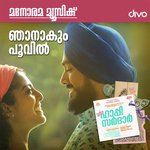 Pandithu Pande Kalabhavan Joshi,Sudheesh Kumar,Sachin Raj,Krishnajith,Uday Ramachandran,Mithun Jayaraj,Divya S. Menon,Abhaya Hiranmayi Song Download Mp3