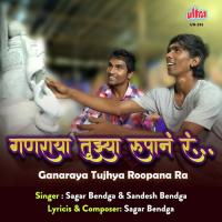 Ganaraya Tujhya Roopana Ra Sagar Bendga,Sandesh Bendga Song Download Mp3