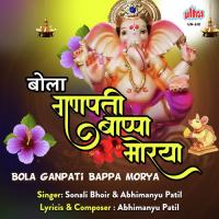 Bola Ganpati Bappa Morya Sonali Bhoir,Abhimanyu Patil Song Download Mp3