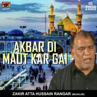 Meday Sahare Mukk Gaye Zakir Atta Hussain Rangar (Muhajir) Song Download Mp3