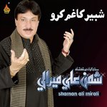 Pani Pe Jab Nazar Shaman Ali Mirali Song Download Mp3