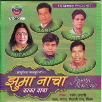 Le Jabo Dilli Bambai Agra Azad Ansari Song Download Mp3