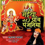 Shankar Chaura Re Shahnaj Akhtar Song Download Mp3