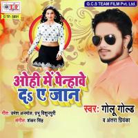 Ohi Me Penha Da Ae Jaan Golu Gold,Antara Priyanka Song Download Mp3