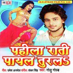 Kawan Bitamin Khale Golu Gold Song Download Mp3