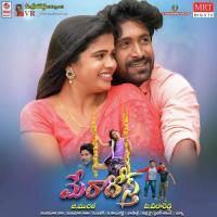 Rayya Rayya Geetha Madhuri Song Download Mp3