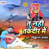 Tu Nahi Milalu Ta Ka Karab Sidhant Yadav Song Download Mp3