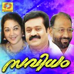 Brahmakamalam K.J. Yesudas Song Download Mp3