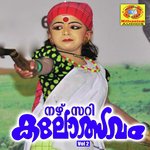 Thathamme Poocha Poocha Sindu Song Download Mp3