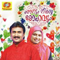 Maane Thene Kannur Shereef,Rahna Song Download Mp3