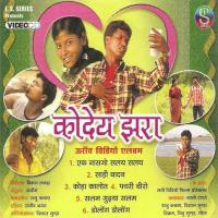 Salam Guiya Salam Rajesh Tigga Song Download Mp3