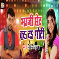 Bhauji Set Karda Goti Bicky Babbua Song Download Mp3