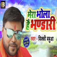 Mera Bhola Hai Bhandari Bicky Babbua Song Download Mp3