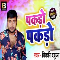 Pakdo Pakdo Bicky Babbua Song Download Mp3