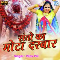 Santo Ka Moto Darbar Vijay Pal Song Download Mp3