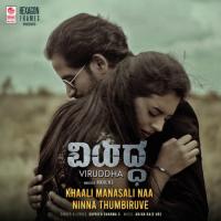 Khaali Manasali Naa Ninna Thumbiruve (From "Viruddha") Arjun Raje Urs,Suprith Sharma S Song Download Mp3