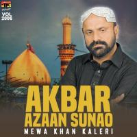 Ya Sahib Uz Zama Mewa Khan Kaleri Song Download Mp3