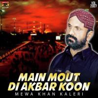 Aj Veer Di Qabar Te Oohn Mewa Khan Kaleri Song Download Mp3