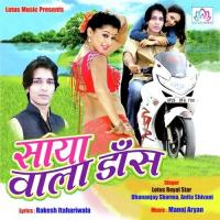 Saya Wala Dance Dhananjay Sharma,Anita Shivani Song Download Mp3