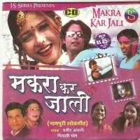 Piya Kaha Gelo Sonu Tiwari Song Download Mp3