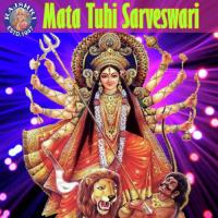 Durga Chalisa Sanjeevani Bhelande Song Download Mp3