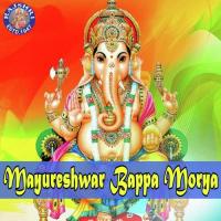 Ganpati Stotram 11 Times Ketan Patwardhan Song Download Mp3