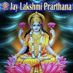 Shri Lakshmi Chalisa Ketan Patwardhan Song Download Mp3