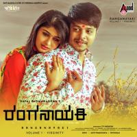 Adharam Madhuram Shwetha Prabhu,Shashank Sheshagiri Song Download Mp3