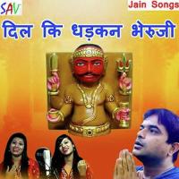 Aankhiya Kajal Nahar Sisters Song Download Mp3