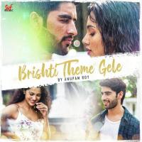 Brishti Theme Gele Anupam Roy Song Download Mp3