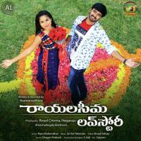 Nuvvante Pichi Pichi Chendra Song Download Mp3