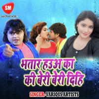 Ganna Ke Ras Tora Dhori Me Sahi Sahi Jata Ki Na Babuaa Bipin Song Download Mp3