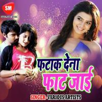 Dewar Kamina Dharat Sina Kavita Yadav Song Download Mp3