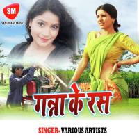 Ganna Ke Ras Khushboo Uttam Song Download Mp3