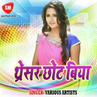 Ja Taru Ta Ja Baki Humke Bhula Jaiha Ravi Bharadwaj Song Download Mp3