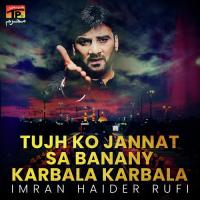 Hussain Dekhty Rahe Imran Haider Rufi Song Download Mp3