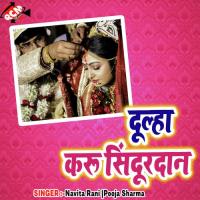 Roj Roj Ha Tari Nari Badnam Ho Bholi Bedardi Song Download Mp3