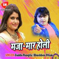 Tohar Forab Mataki Guriya Singh Song Download Mp3