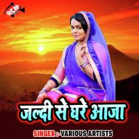 Tani Chuse De Jyoti Lovely Song Download Mp3